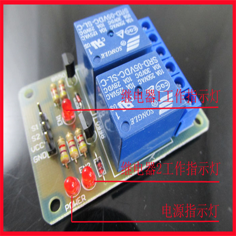 Home Automation Diy Projects - DIY projekty elektroniczne 2-kierunkowy zestaw modułów